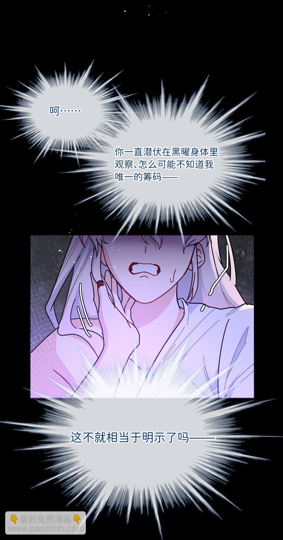 89 献上我的肉体