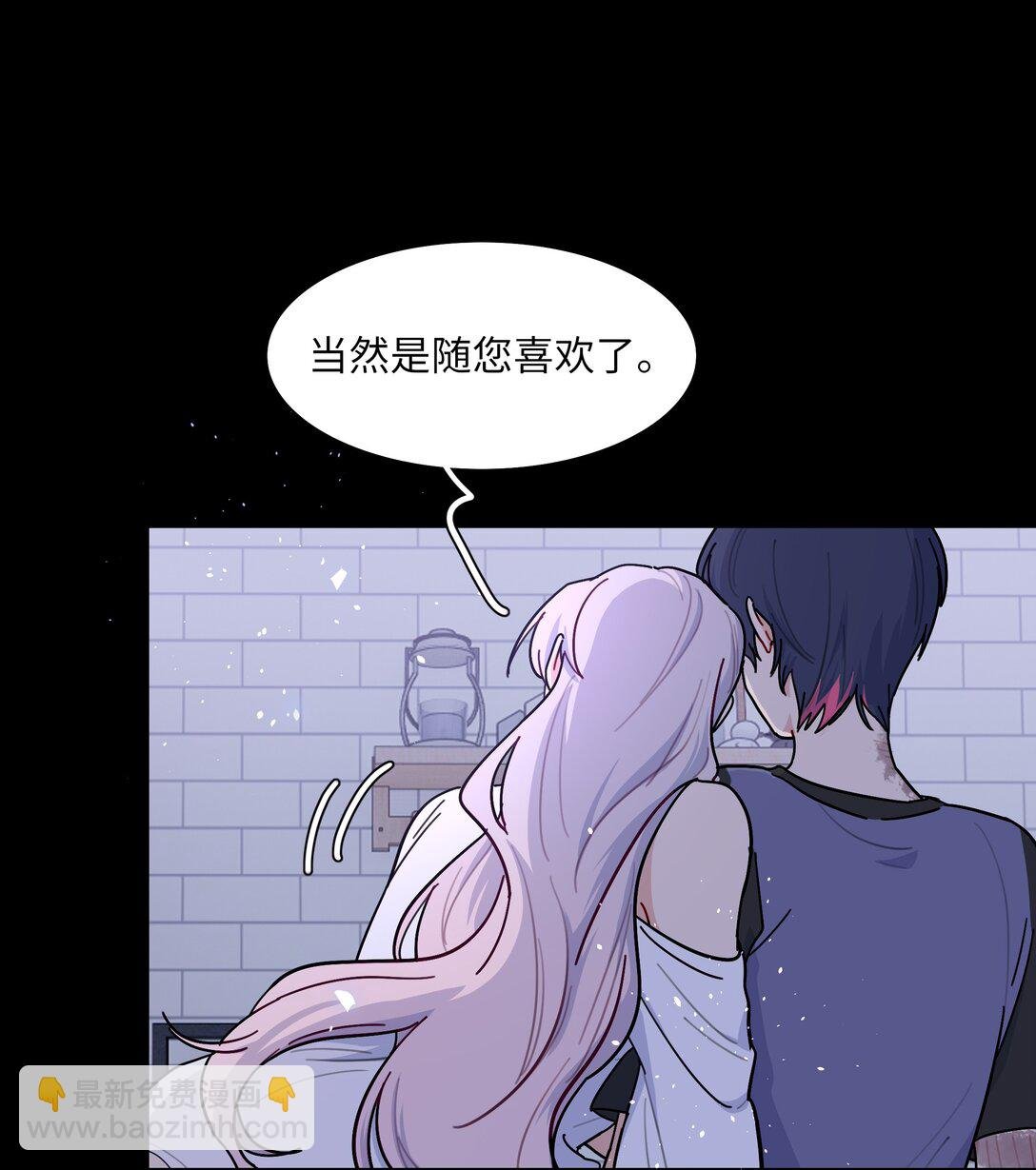 89 献上我的肉体