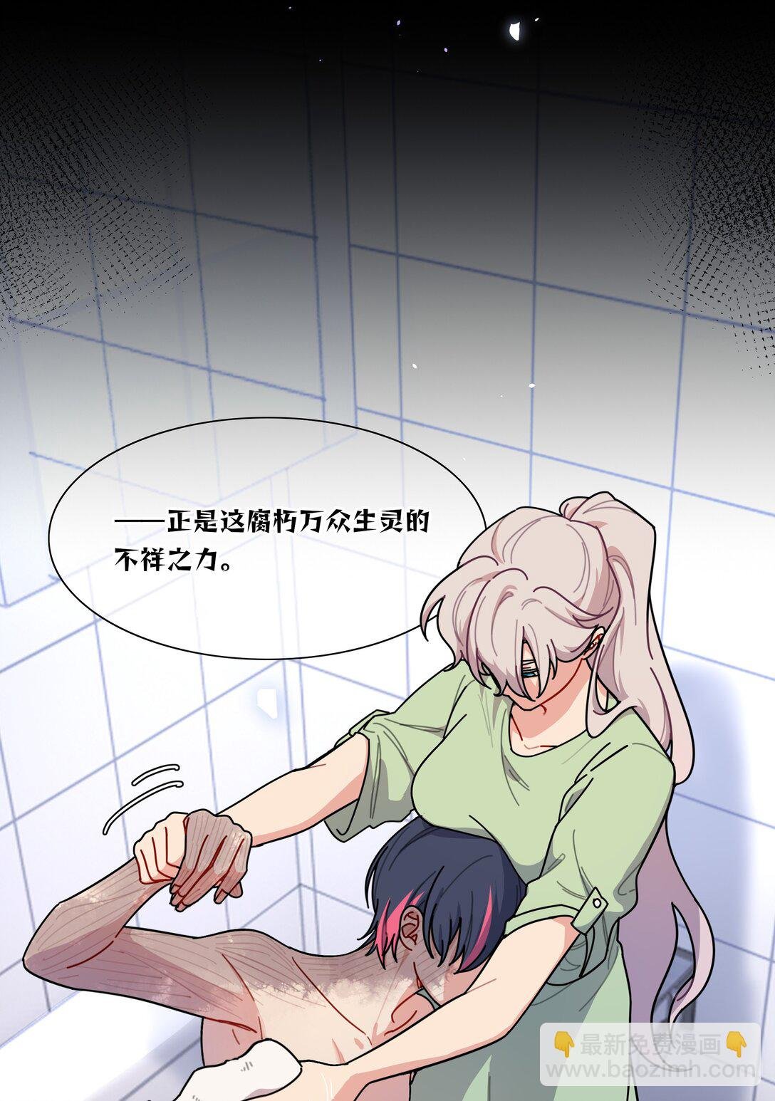 91 胡闹厨房（恶犬版）
