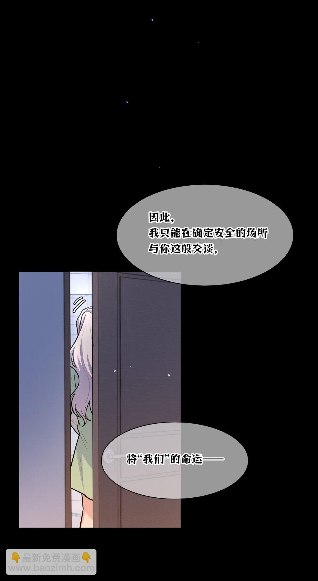 91 胡闹厨房（恶犬版）
