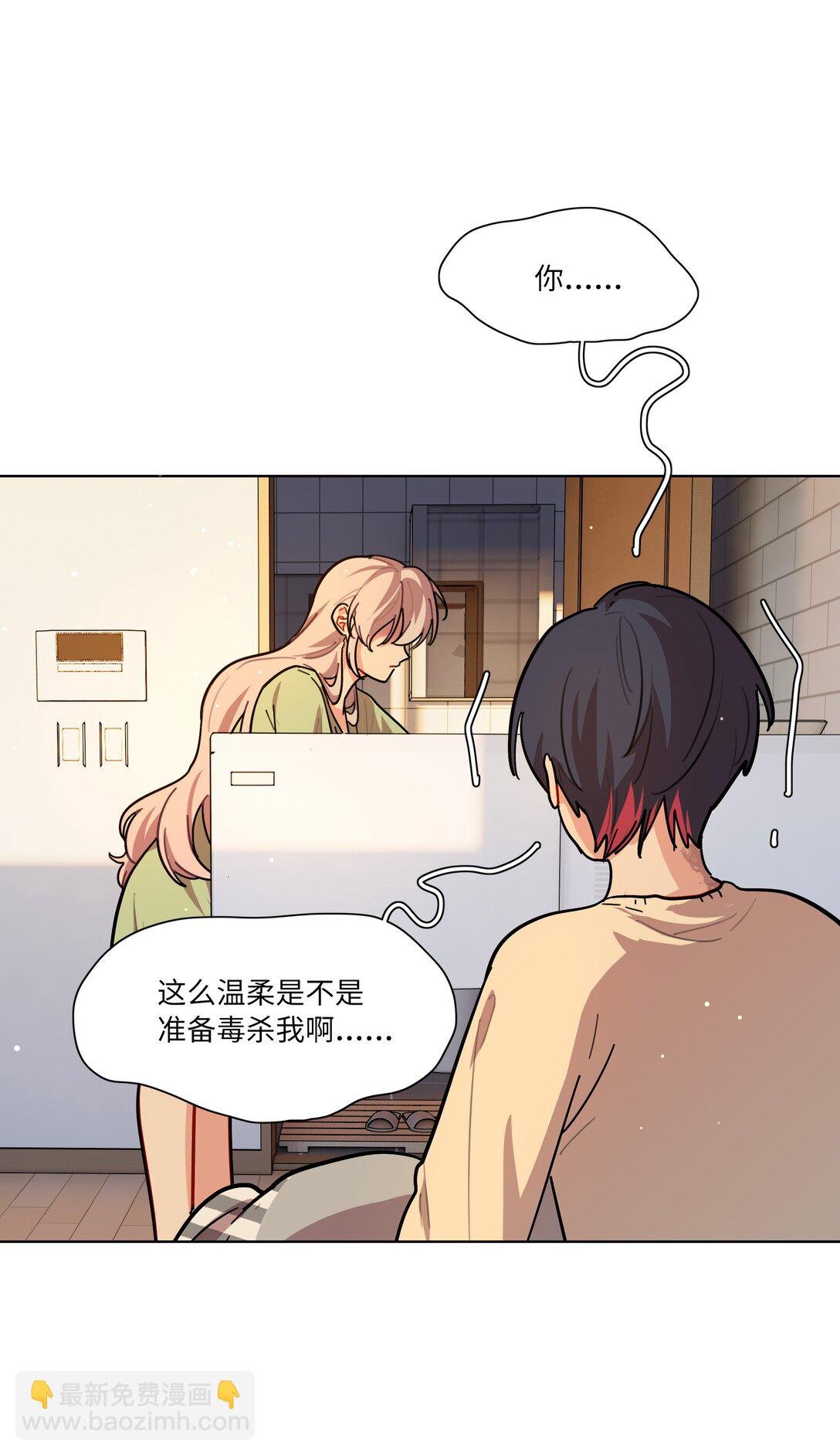 91 胡闹厨房（恶犬版）