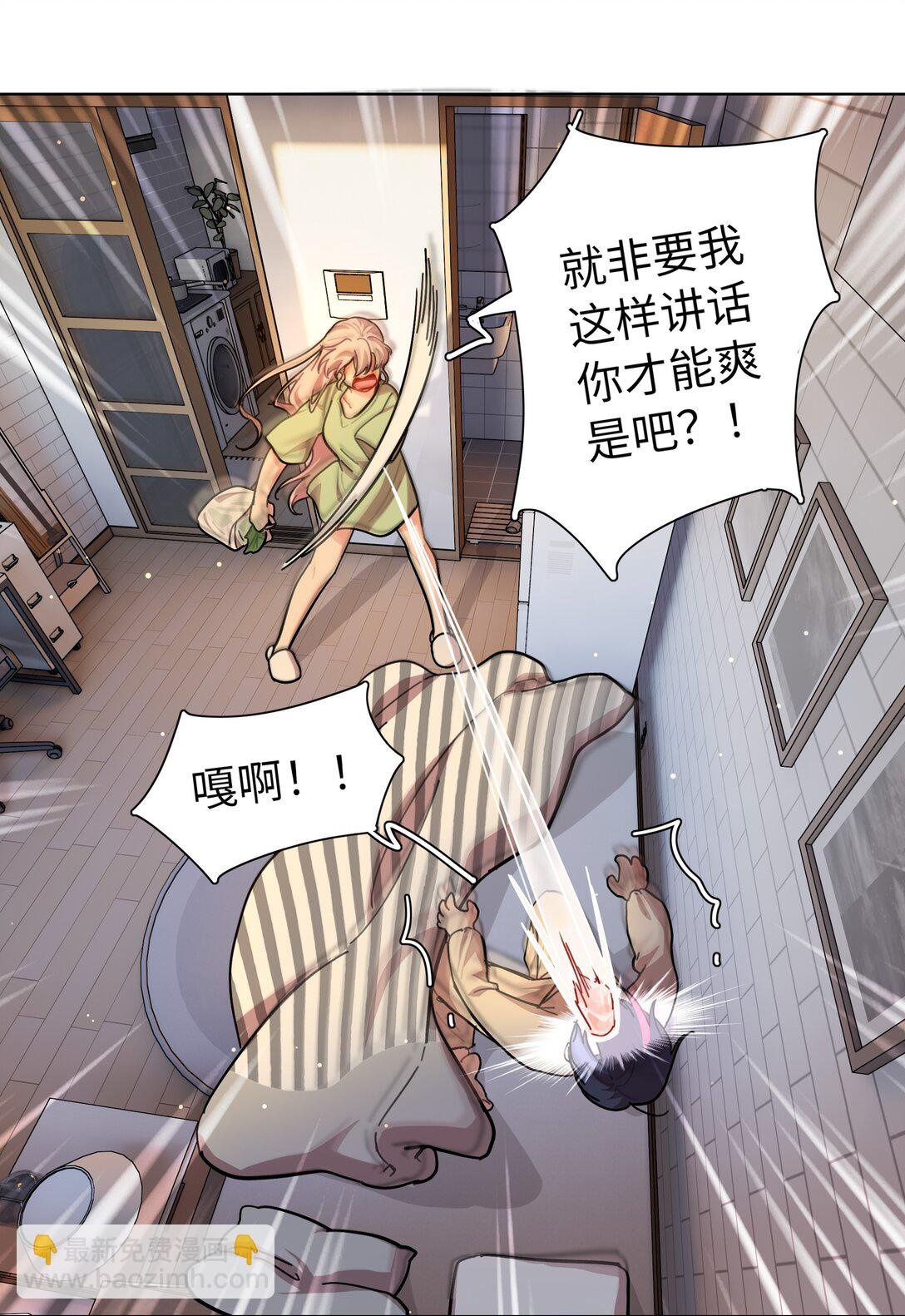 91 胡闹厨房（恶犬版）