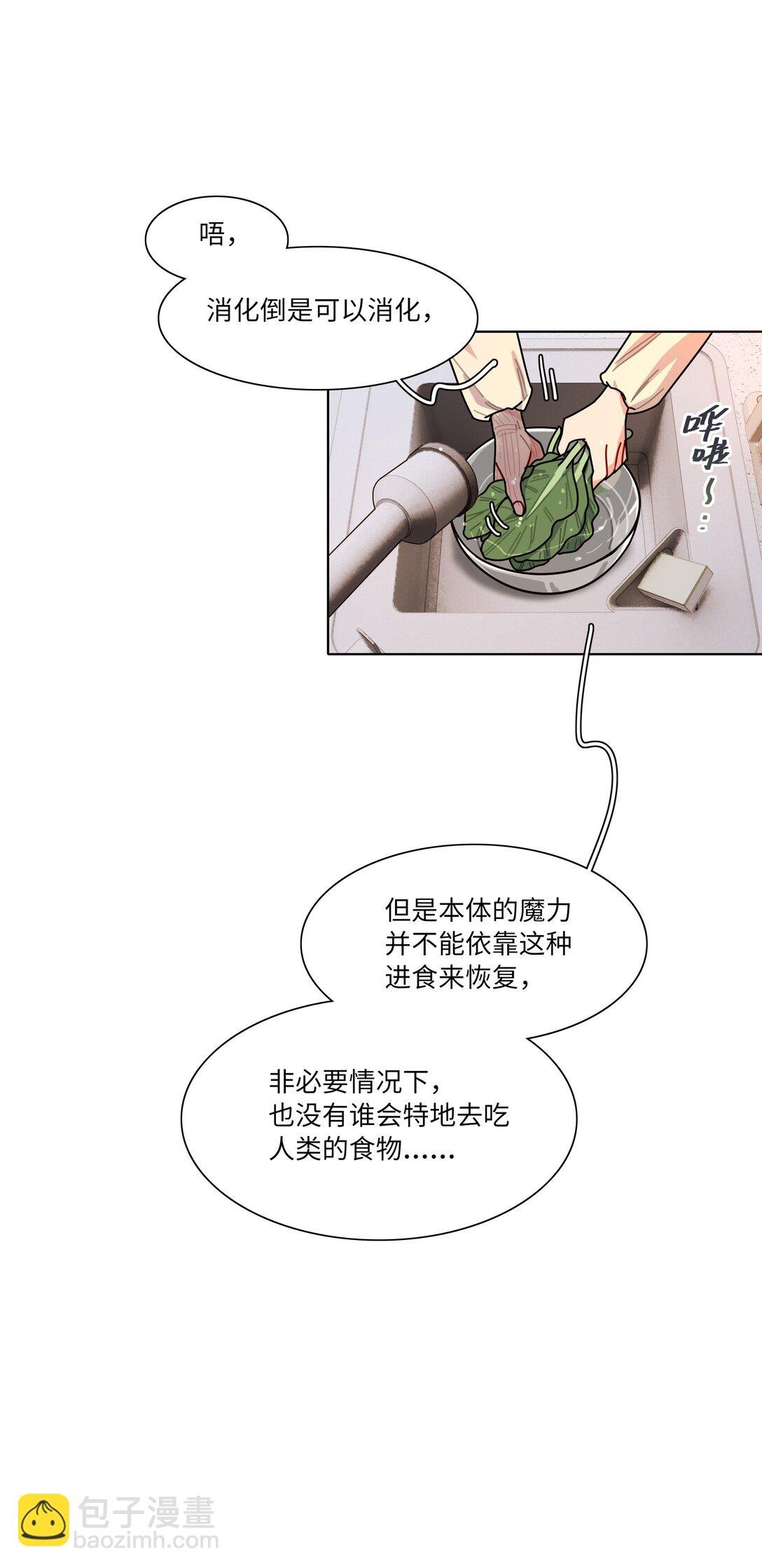 91 胡闹厨房（恶犬版）