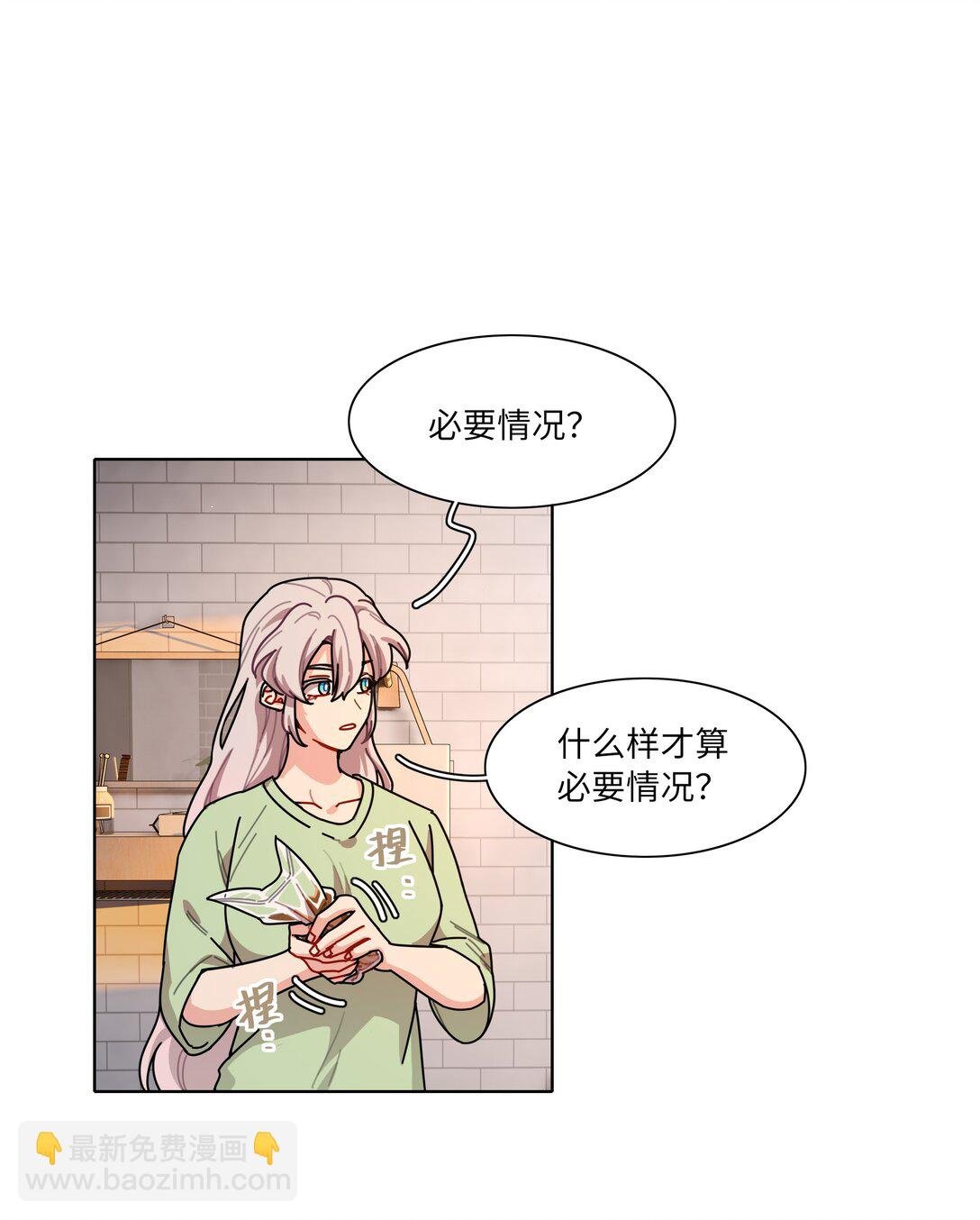 91 胡闹厨房（恶犬版）