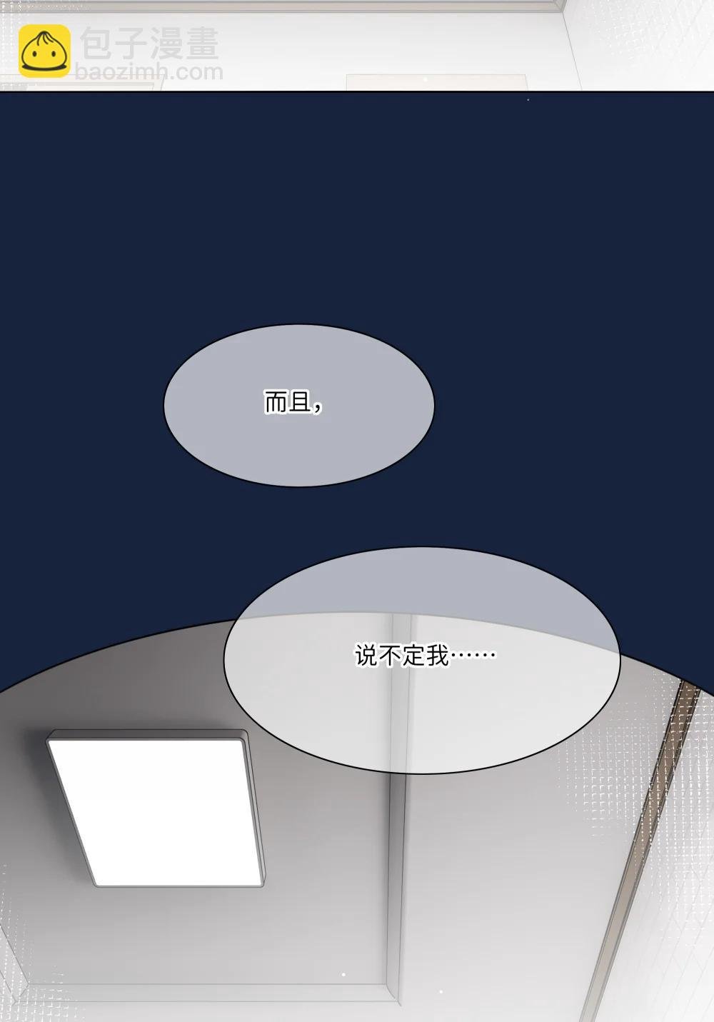 92 谁会和朋友亲嘴啊？
