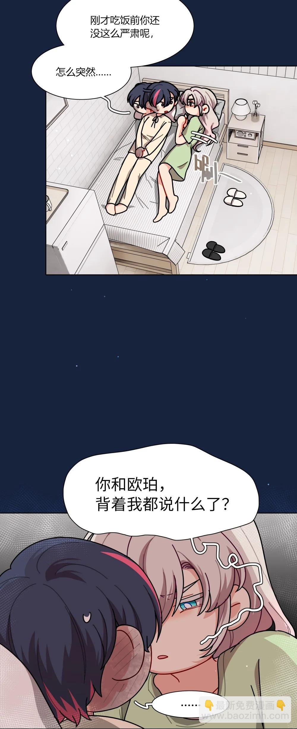 92 谁会和朋友亲嘴啊？