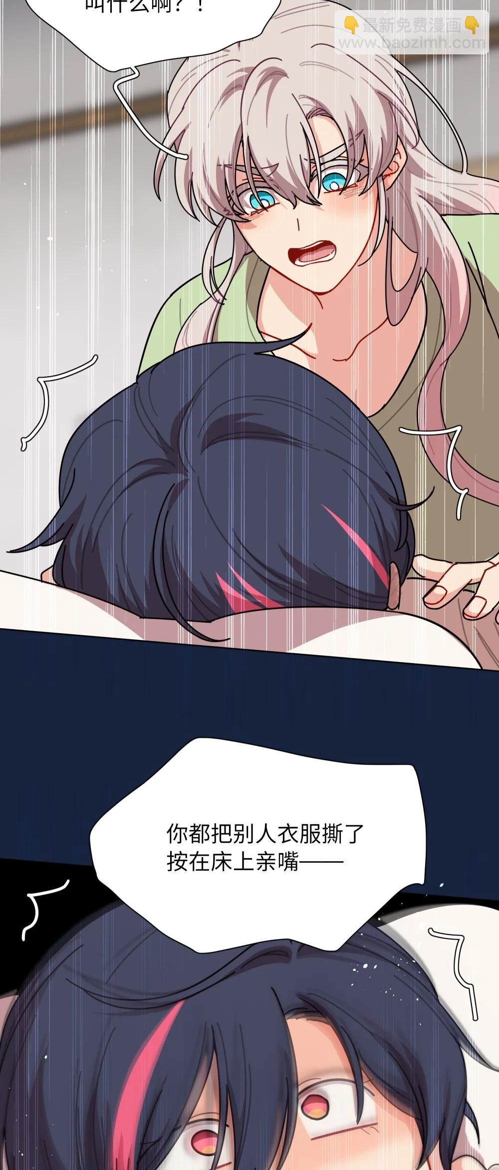 92 谁会和朋友亲嘴啊？