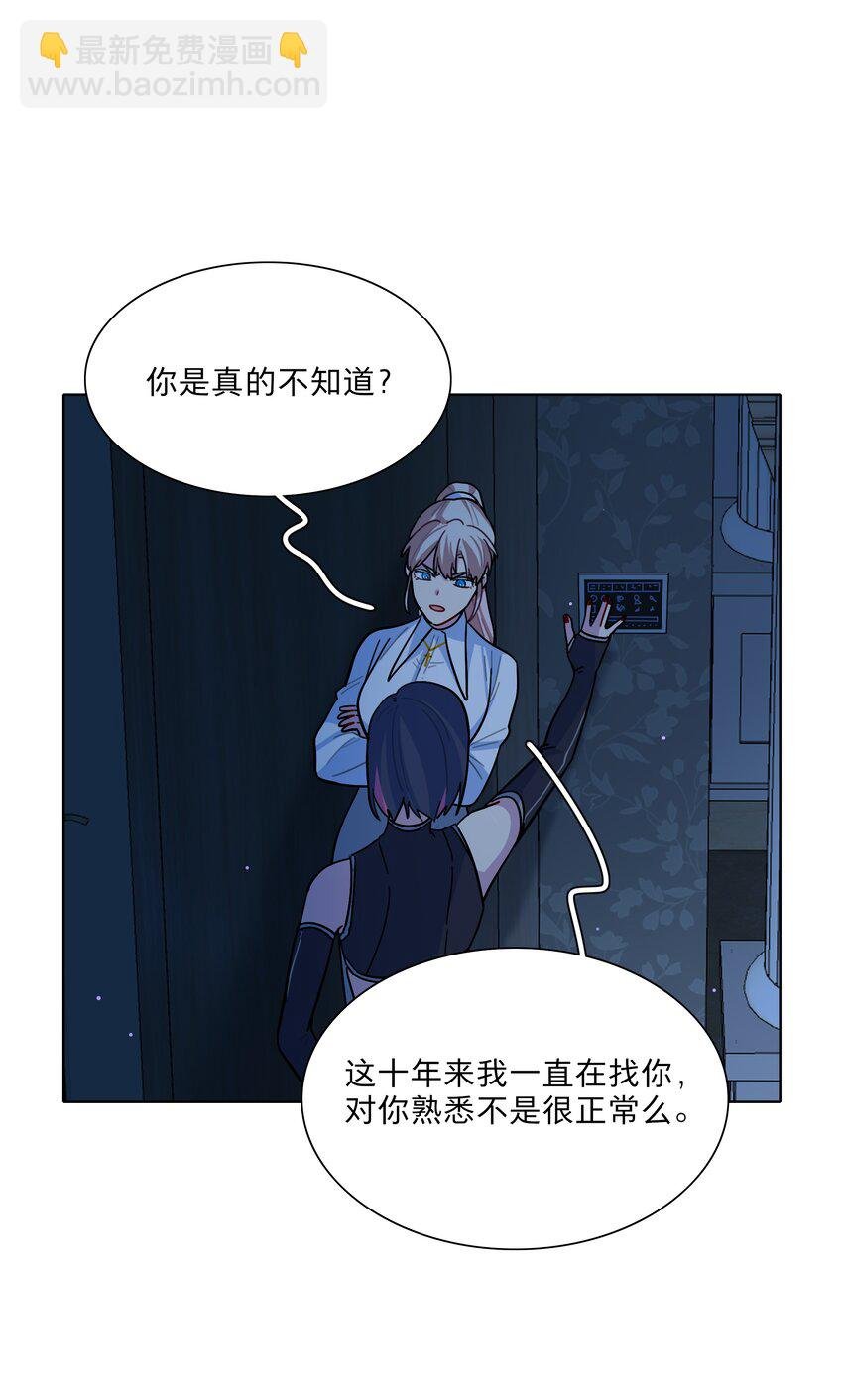 10 诡计多端的女通讯录