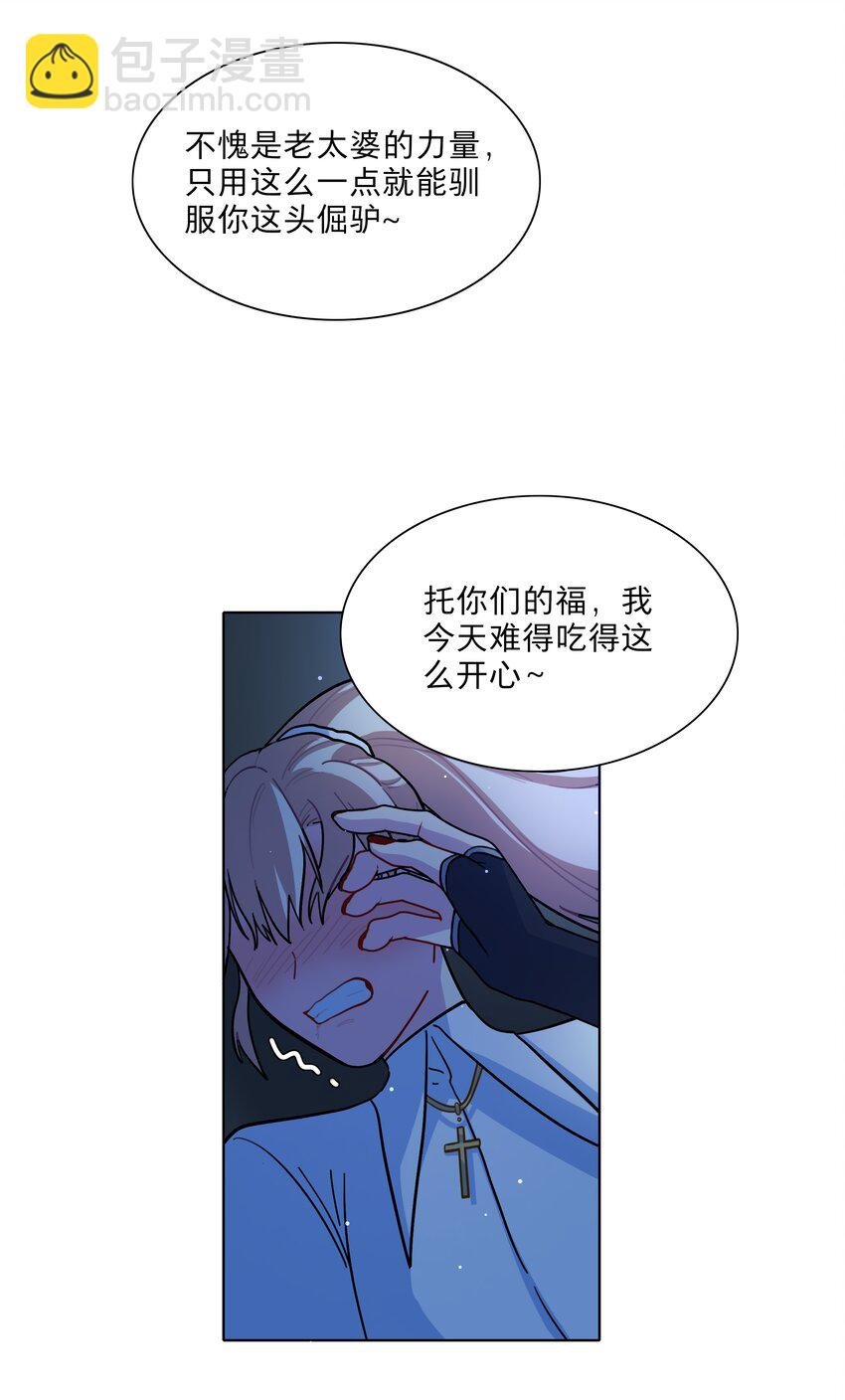 11 屈辱与爱