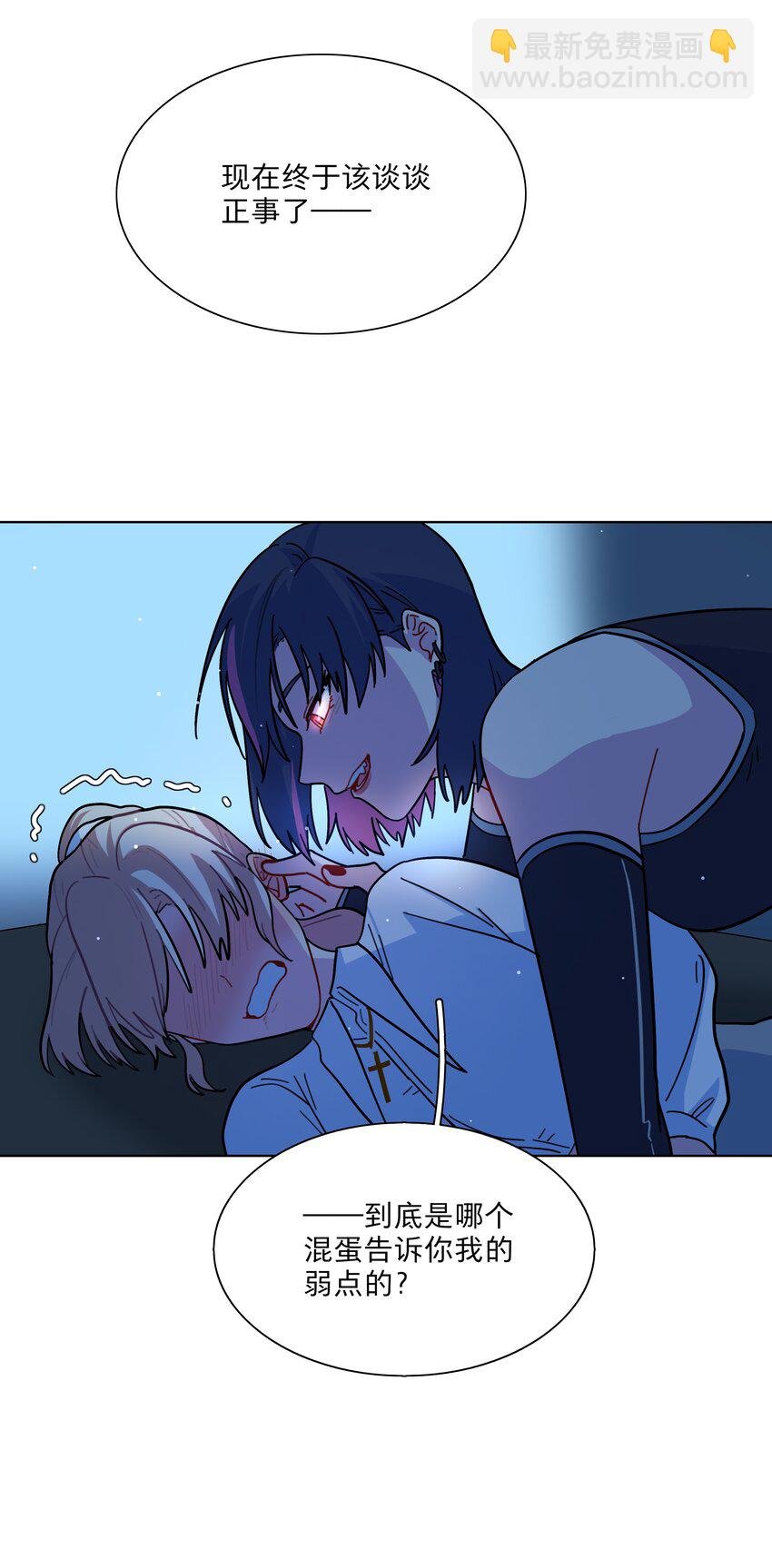 11 屈辱与爱