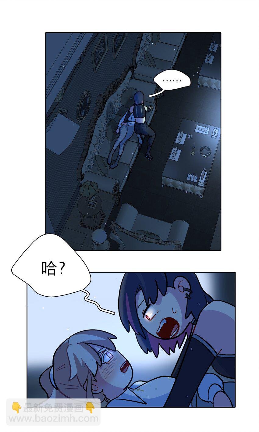 11 屈辱与爱