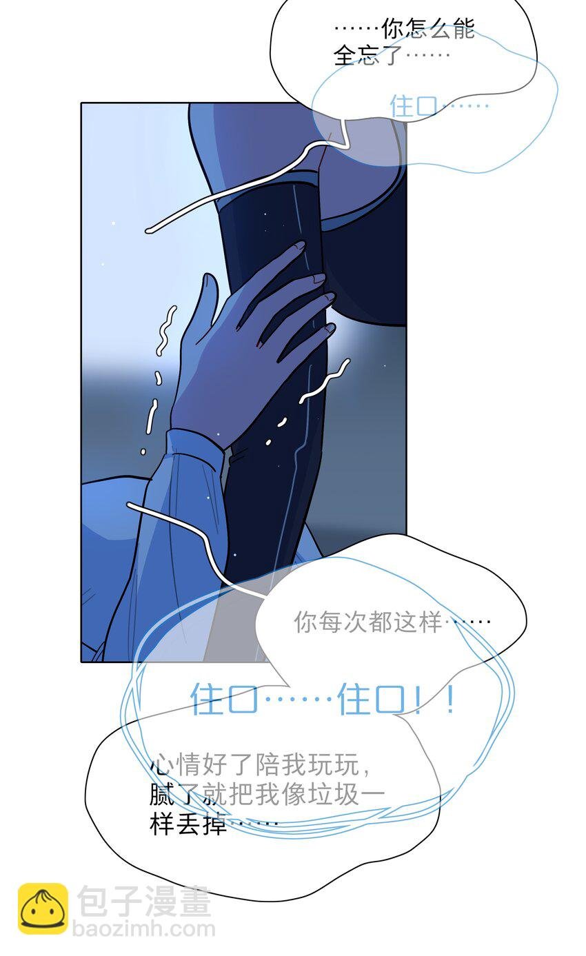 11 屈辱与爱