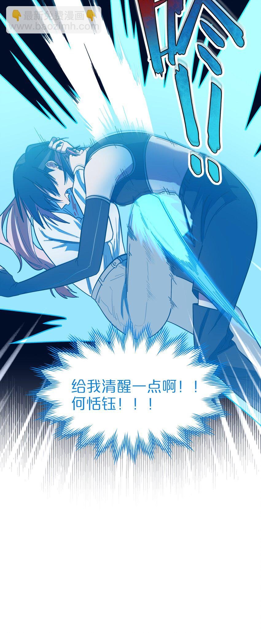 11 屈辱与爱