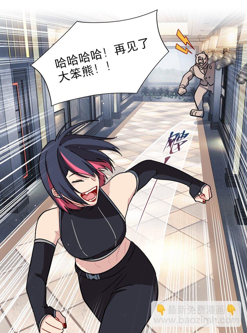 11 屈辱与爱
