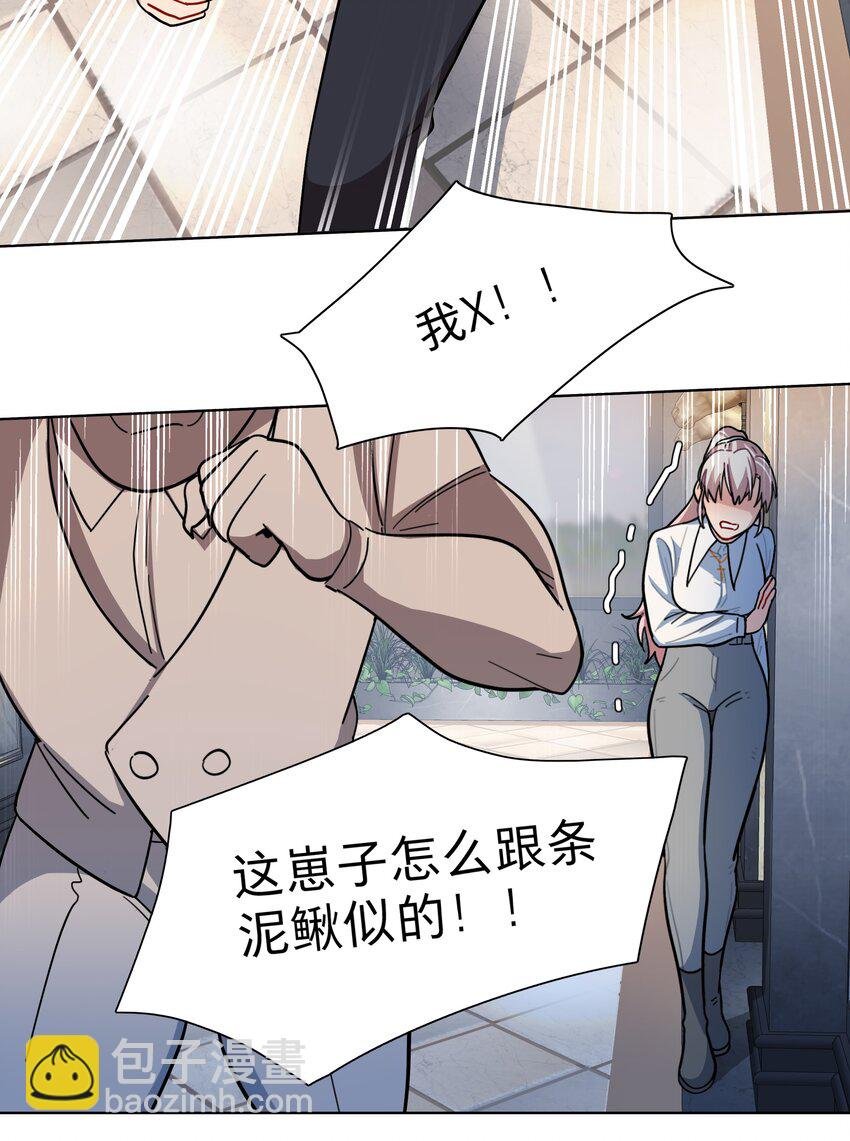 11 屈辱与爱