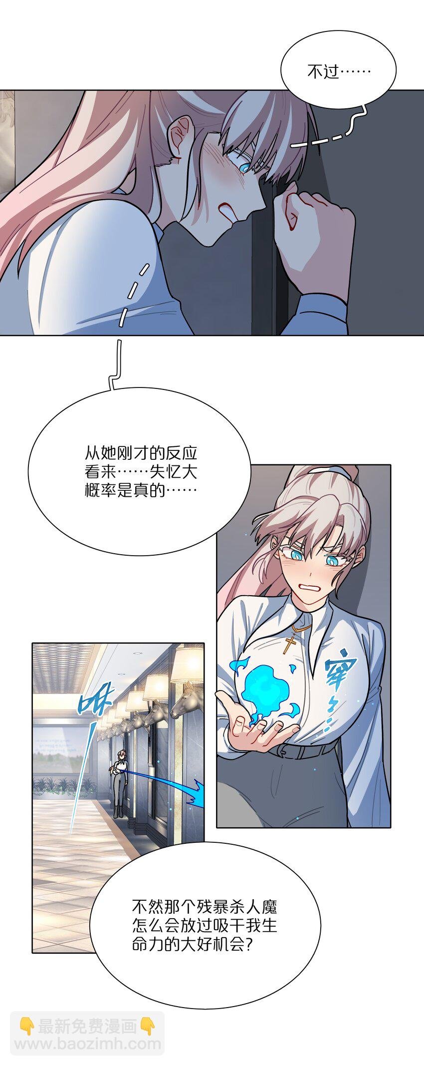 11 屈辱与爱