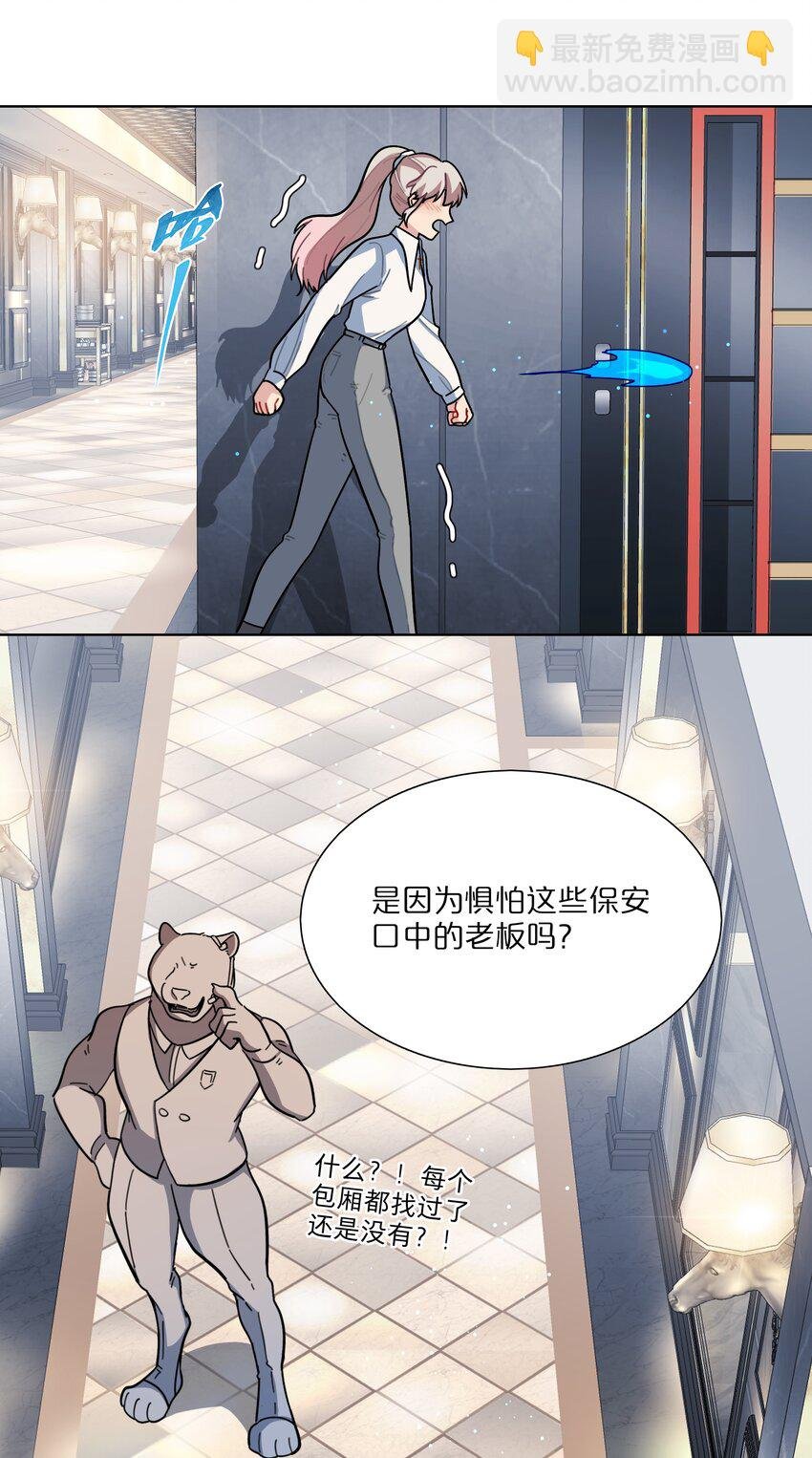 11 屈辱与爱
