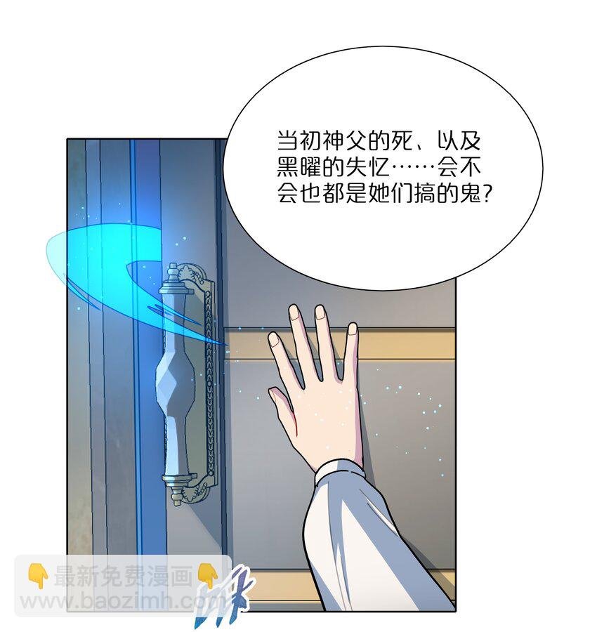 11 屈辱与爱