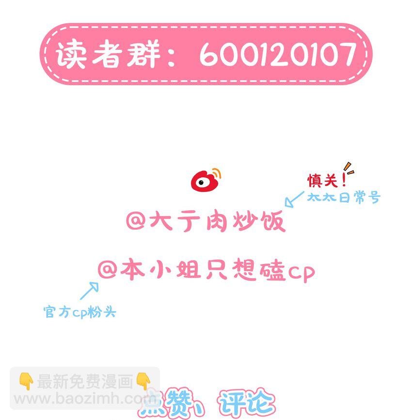 11 屈辱与爱
