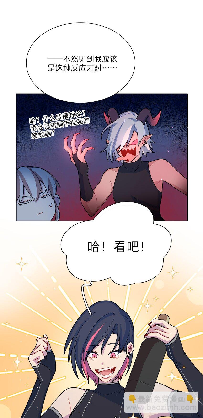 12 嘘！别吵醒她