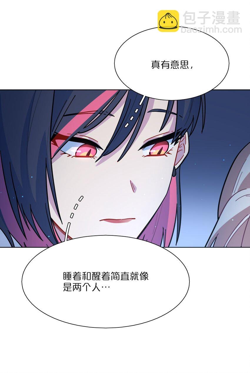 12 嘘！别吵醒她
