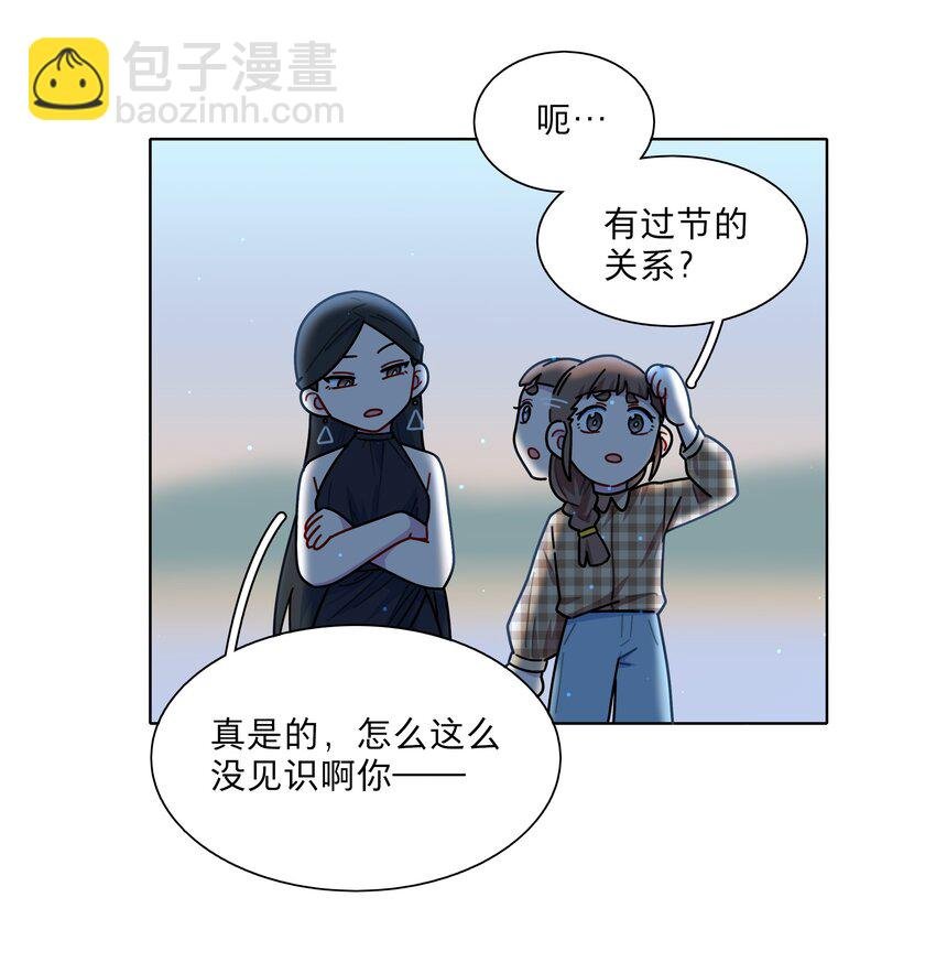 13 小情侣的把戏
