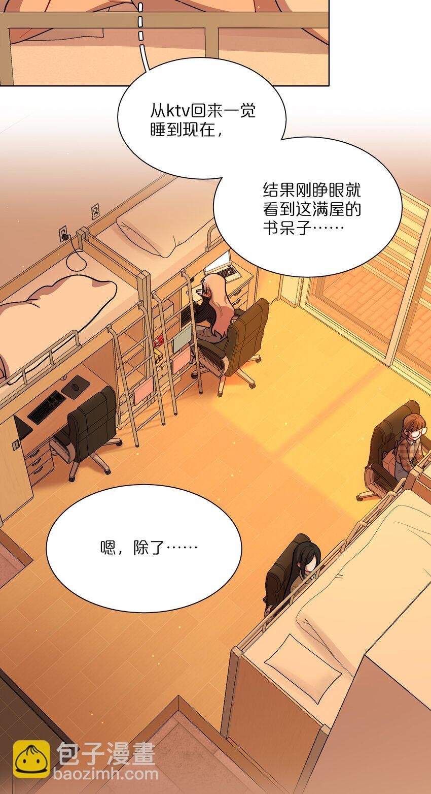13 小情侣的把戏