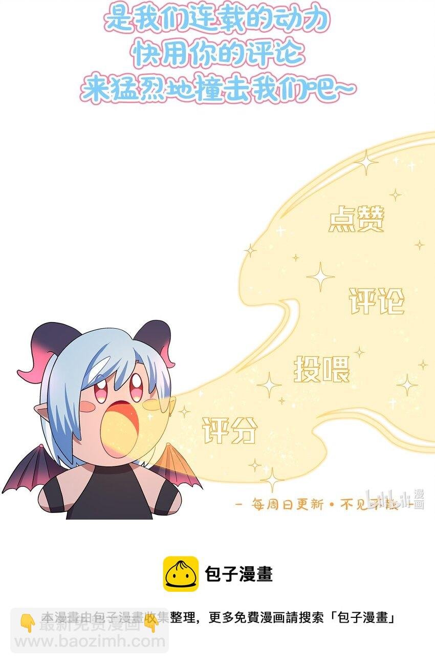 13 小情侣的把戏