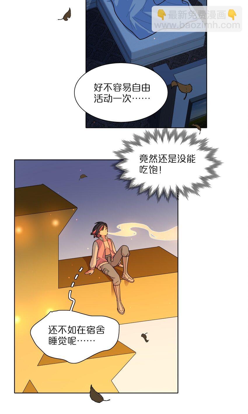 14 黑曜…我要…