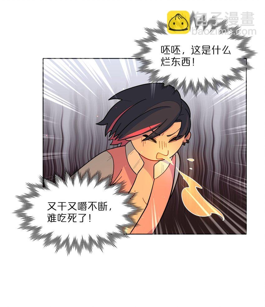 14 黑曜…我要…
