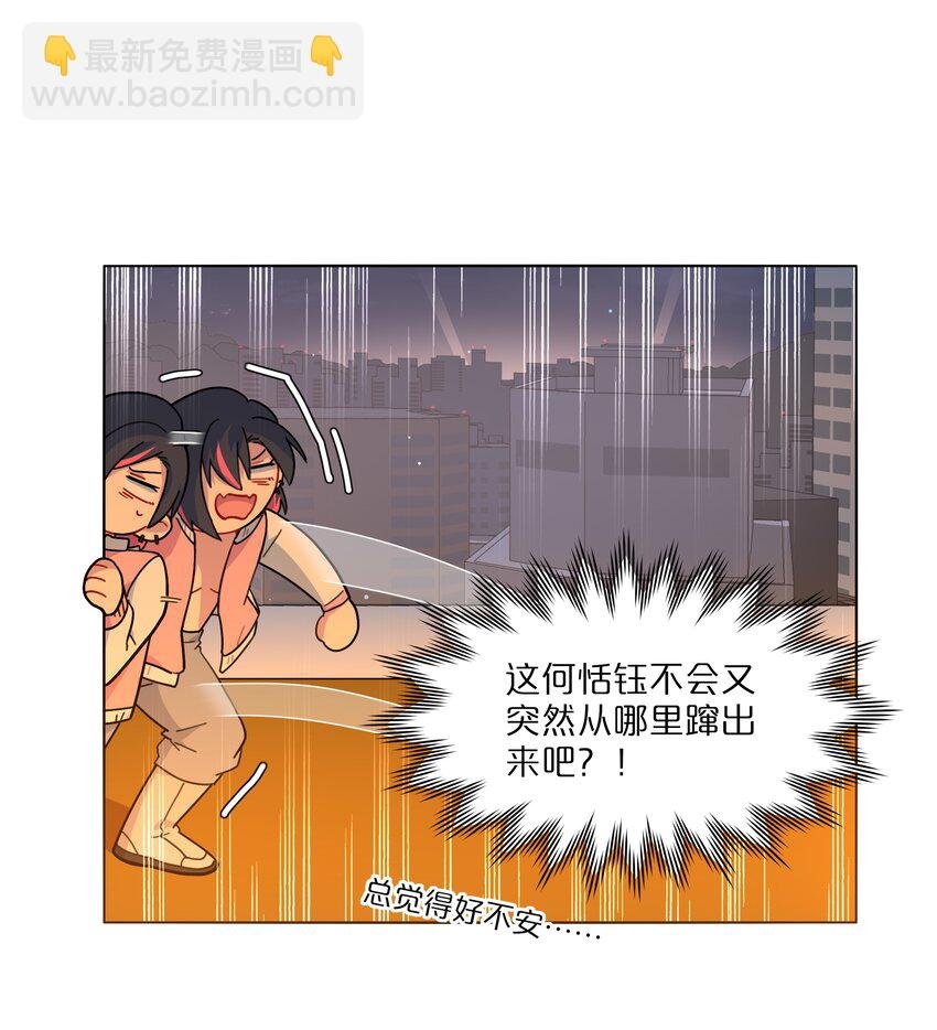 14 黑曜…我要…