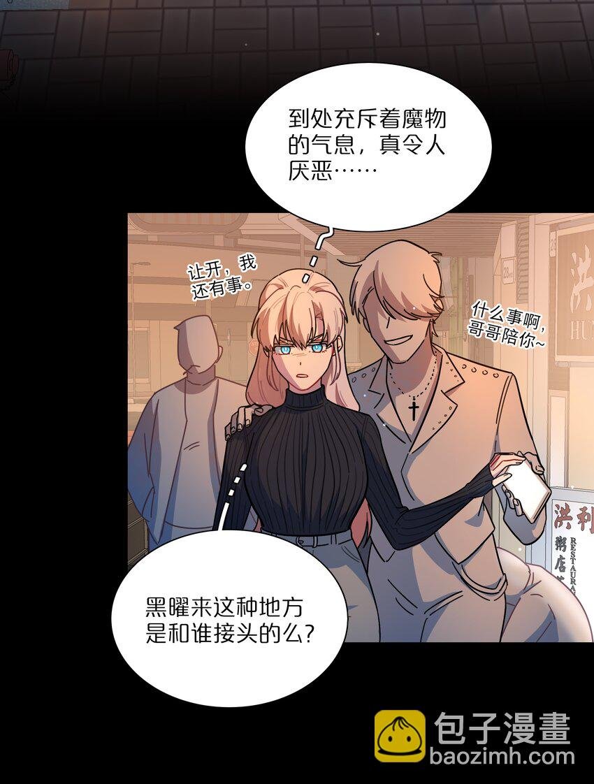 14 黑曜…我要…