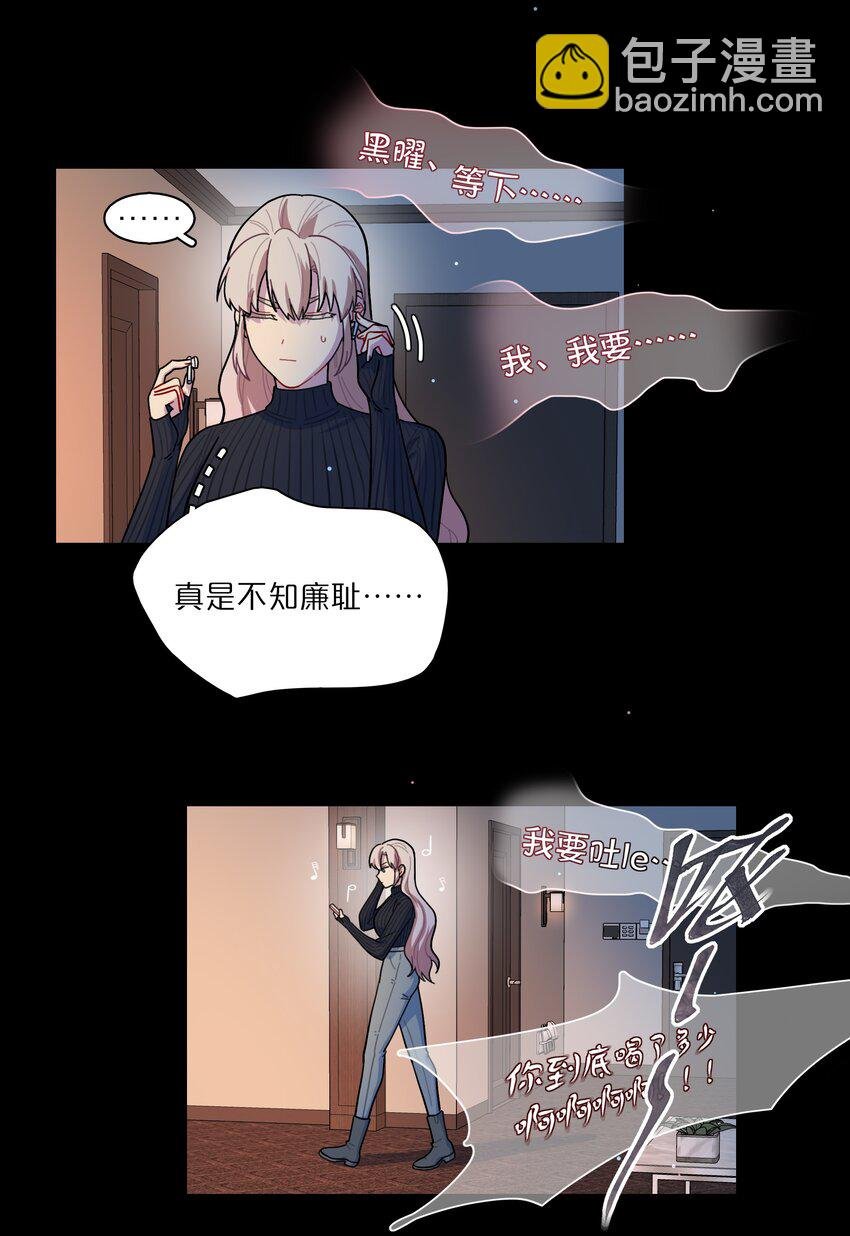14 黑曜…我要…
