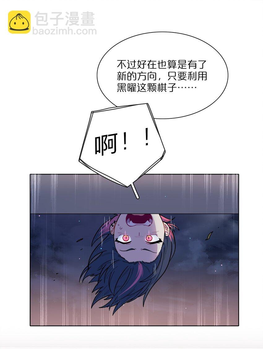 14 黑曜…我要…