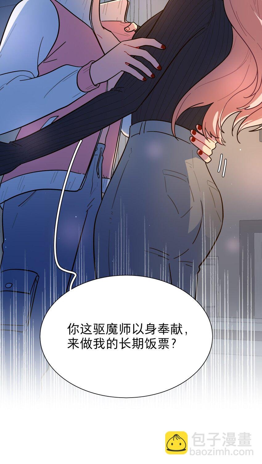 15 小狗使魔