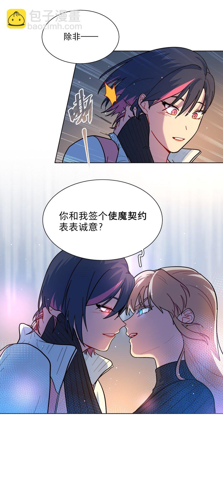 15 小狗使魔