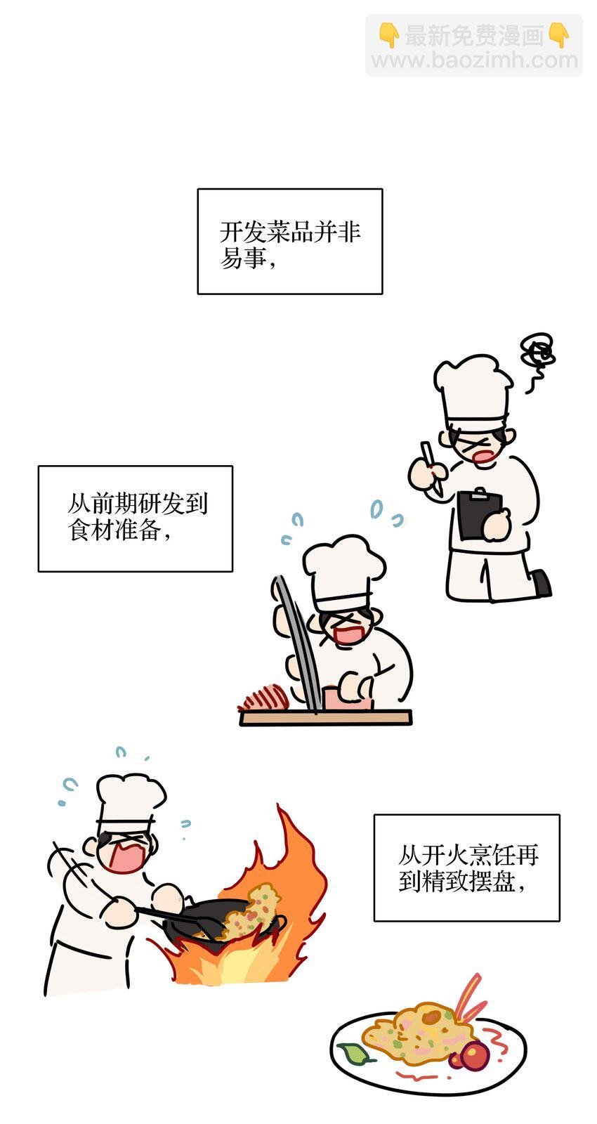 本周停更 亍师傅职业生涯的一道坎