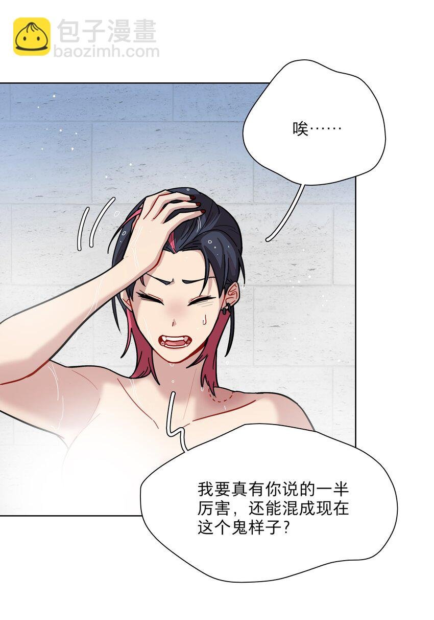 16 技术不佳