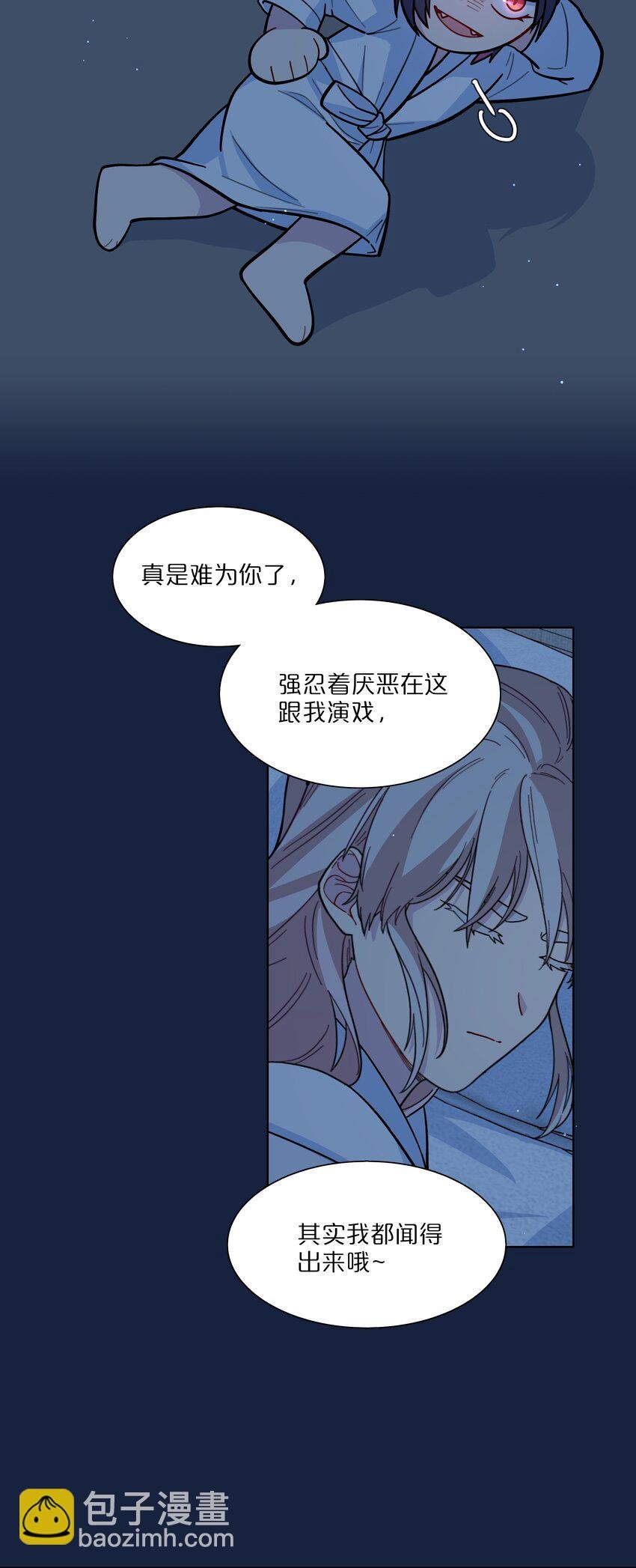 17 黑桃小姐
