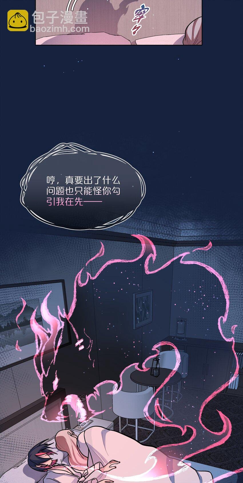 17 黑桃小姐