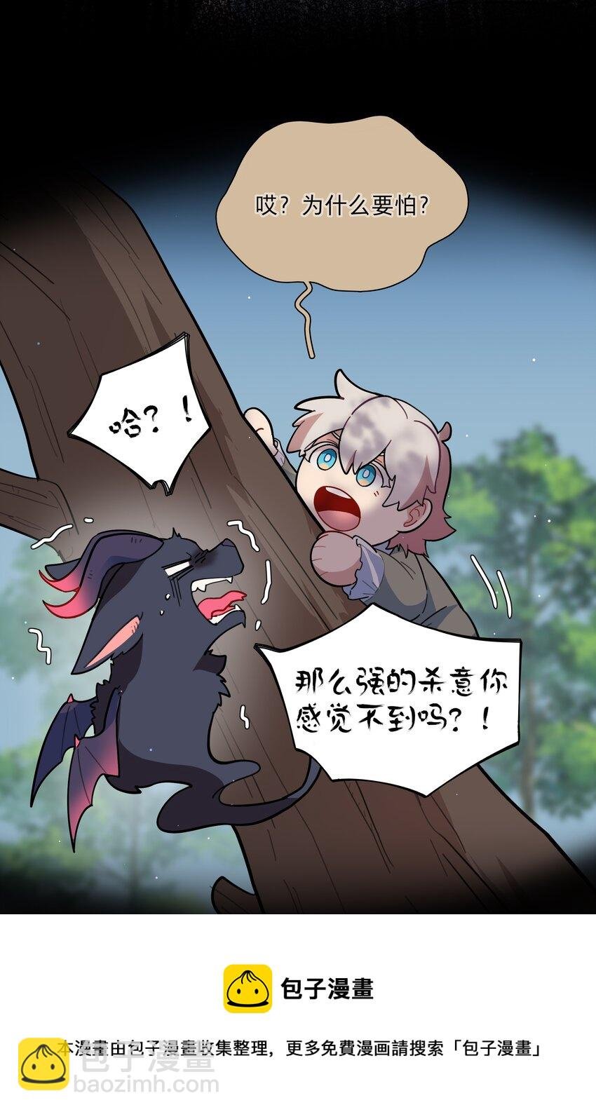17 黑桃小姐