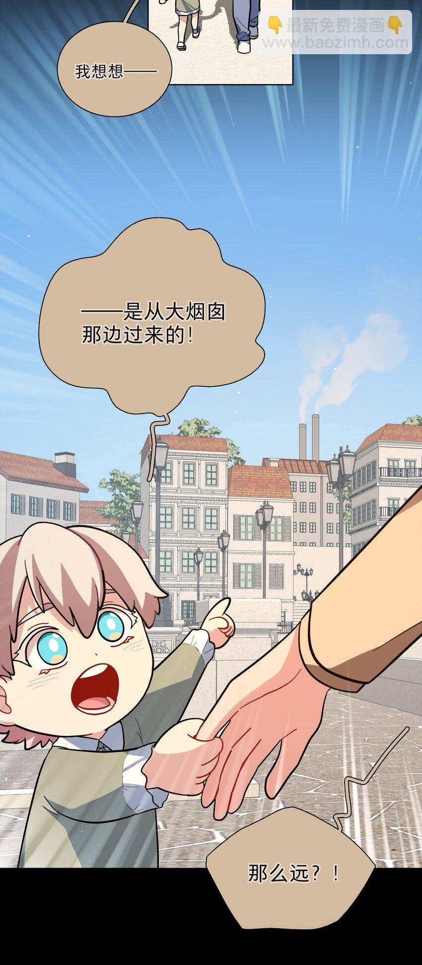 18 我要杀了你