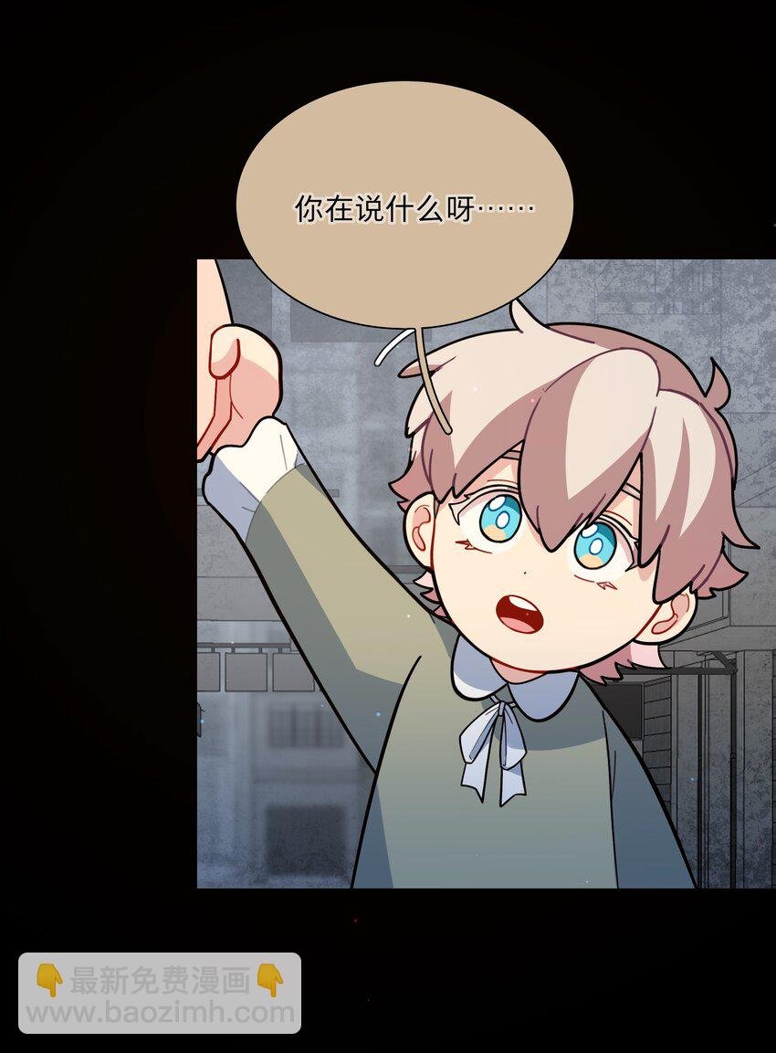 18 我要杀了你