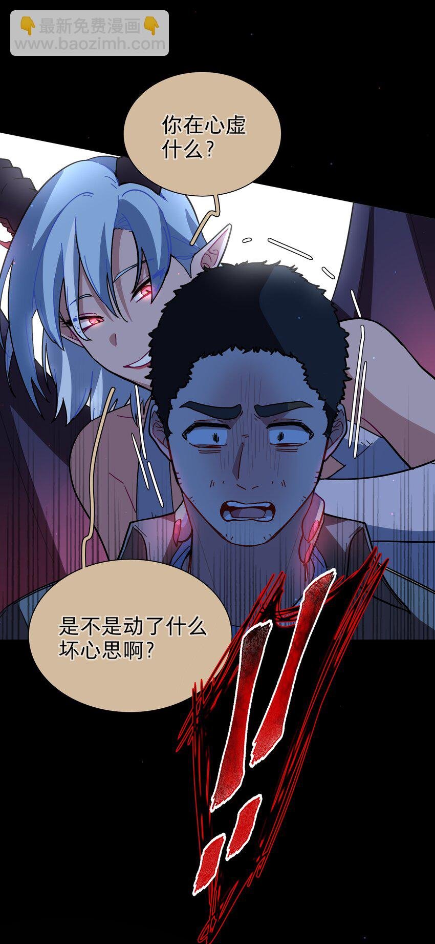 18 我要杀了你