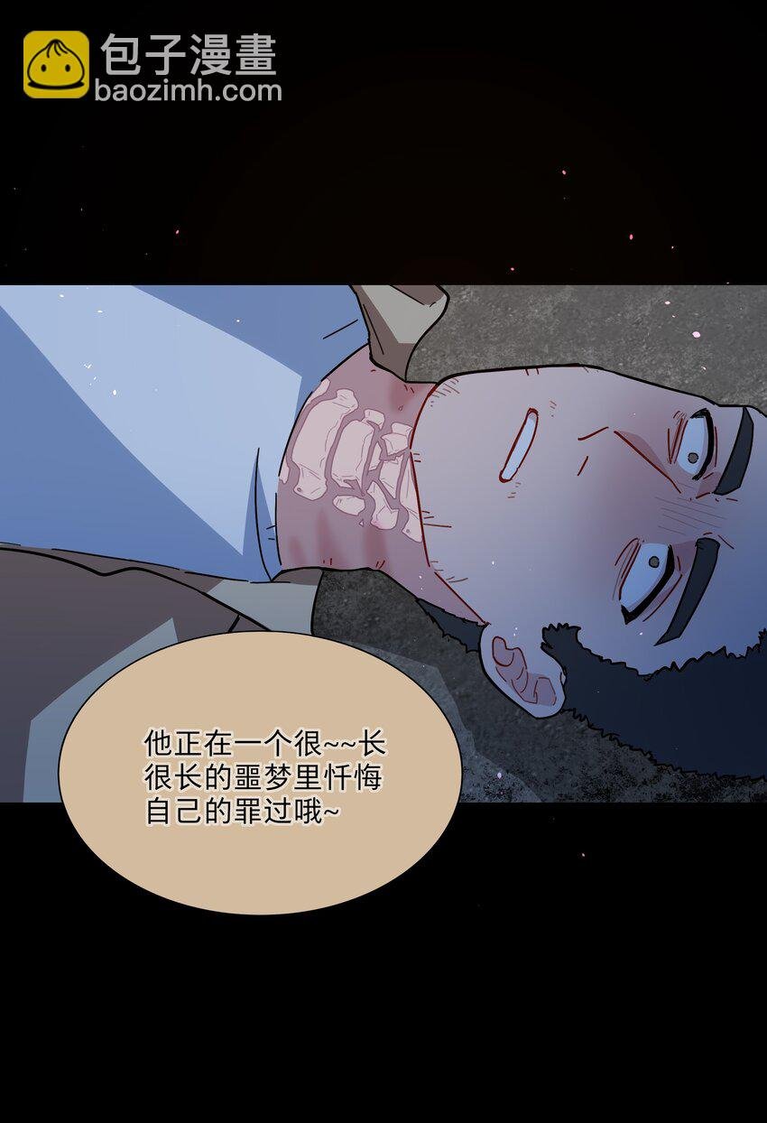 18 我要杀了你
