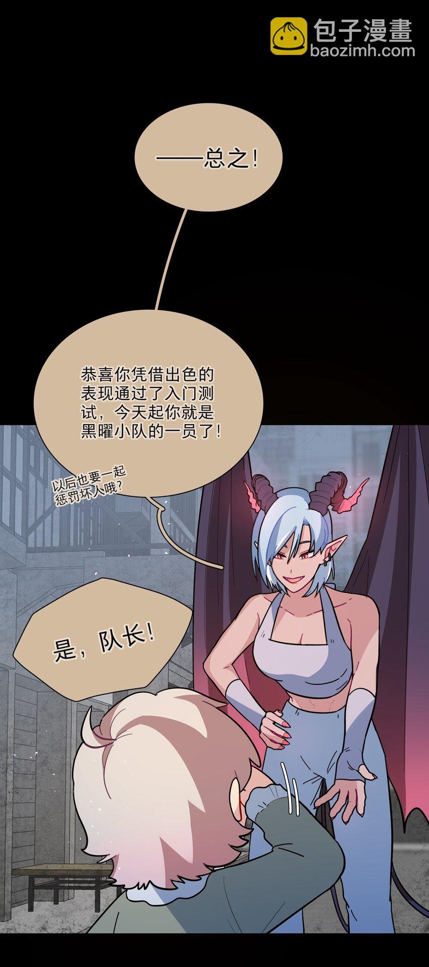 18 我要杀了你