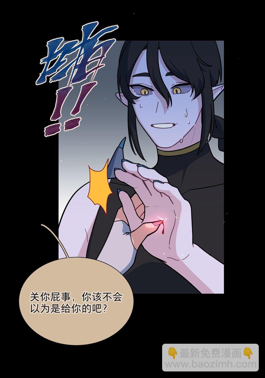 18 我要杀了你