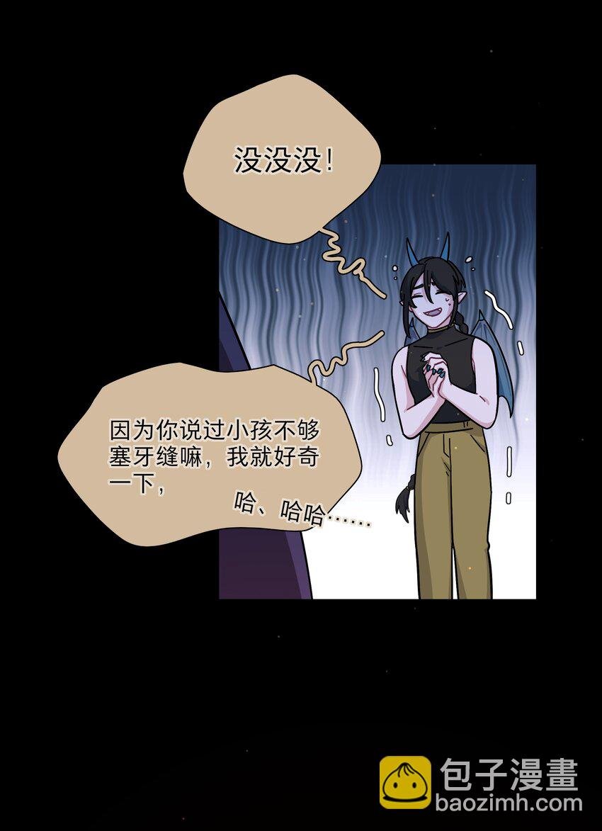 18 我要杀了你