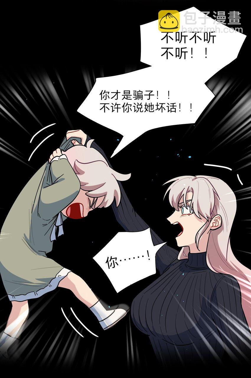 18 我要杀了你