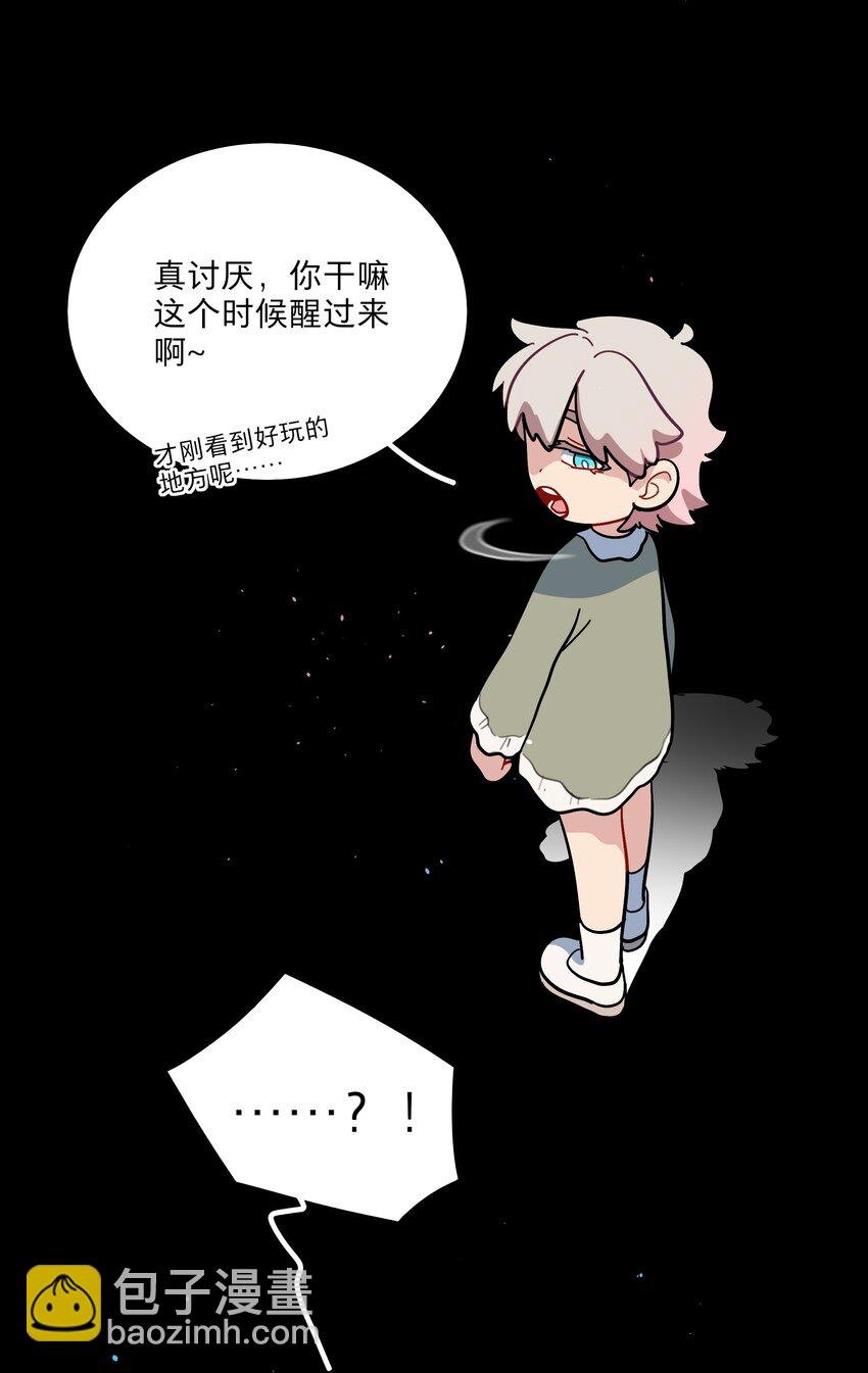 18 我要杀了你